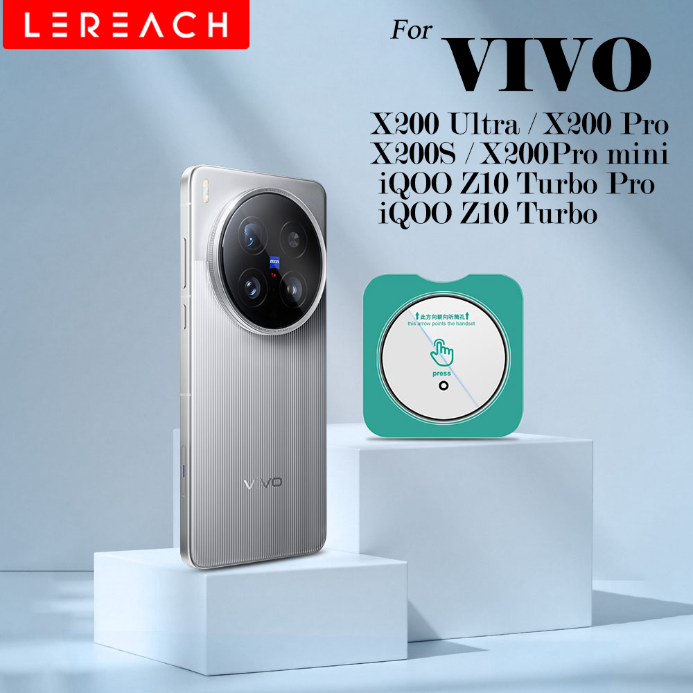 Vivo X200 - Защитная пленка из закаленного стекла Lereach